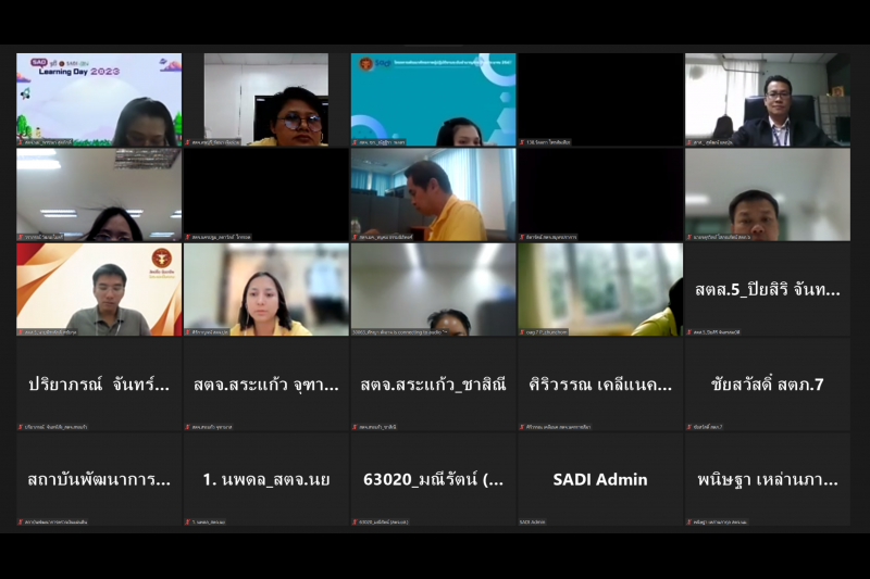 ความรู้พื้นฐานการตรวจสอบการปฏิบัติตามกฎหมาย
