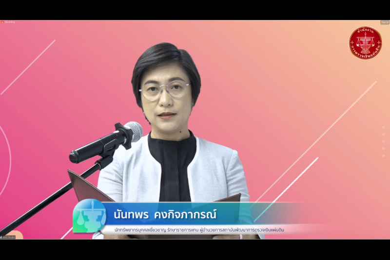 โครงการพัฒนาศักยภาพหัวหน้างานระดับชำนาญการพิเศษ