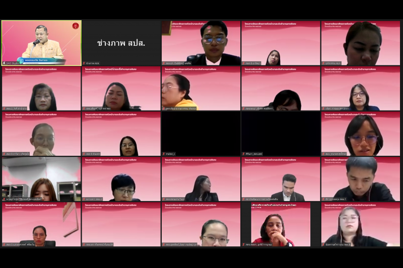 โครงการพัฒนาศักยภาพหัวหน้างานระดับชำนาญการพิเศษ