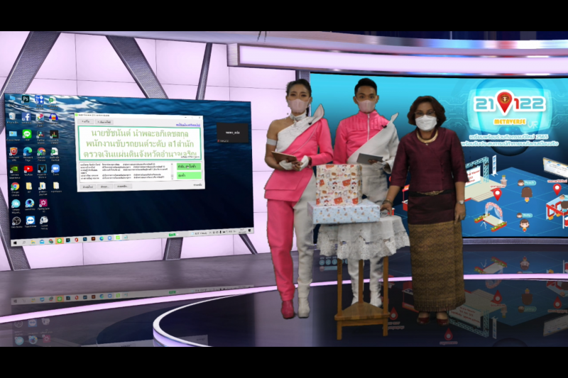 กิจกรรมเนื่องในโอกาสปีใหม่ พุทธศักราช 2565 ณ สำนักงานการตรวจเงินแผ่นดิน