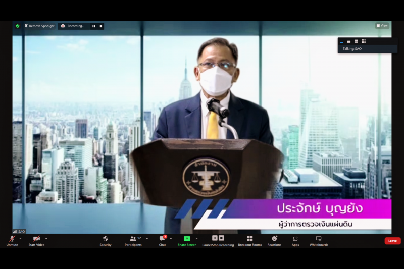 นายประจักษ์ บุญยัง ผู้ว่าการตรวจเงินแผ่นดิน ให้เกียรติเป็นประธานในพิธีเปิดโครงการฝึกอบรมตามภารกิจยุทธศาสตร์การตรวจเงินแผ่นดิน หล