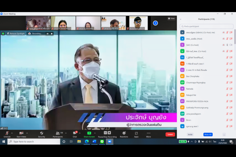 นายประจักษ์ บุญยัง ผู้ว่าการตรวจเงินแผ่นดิน ให้เกียรติเป็นประธานในพิธีเปิดโครงการฝึกอบรมตามภารกิจยุทธศาสตร์การตรวจเงินแผ่นดิน หล