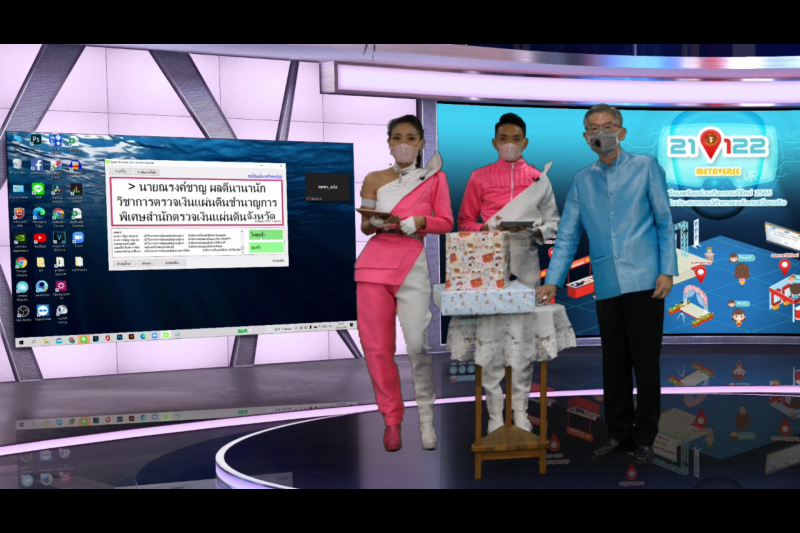 กิจกรรมเนื่องในโอกาสปีใหม่ พุทธศักราช 2565 ณ สำนักงานการตรวจเงินแผ่นดิน