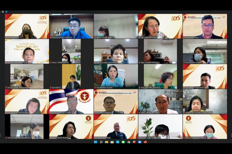 การประชุมคณะข้าราชการระดับผู้บริหาร ครั้งที่ 1/2565 ผ่านระบบออนไลน์ ณ ห้องดำริอิศรานุวรรต สำนักงานการตรวจเงินแผ่นดิน