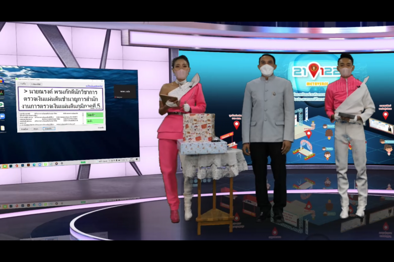 กิจกรรมเนื่องในโอกาสปีใหม่ พุทธศักราช 2565 ณ สำนักงานการตรวจเงินแผ่นดิน