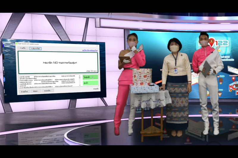 กิจกรรมเนื่องในโอกาสปีใหม่ พุทธศักราช 2565 ณ สำนักงานการตรวจเงินแผ่นดิน