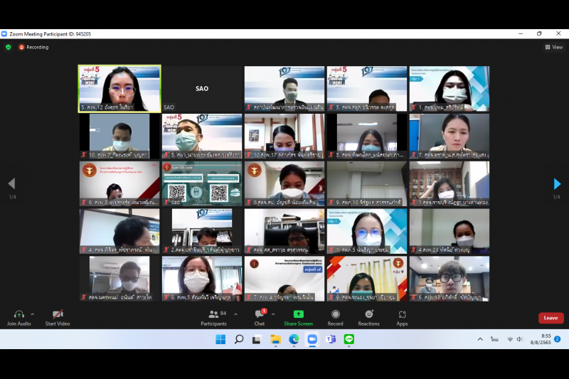 โครงการพัฒนาศักยภาพการปฏิบัติงานระดับชำนาญการ ปีงบประมาณ 2565 ผ่านระบบออนไลน์ (Online) แบบถ่ายทอดสด (Live) ณ สำนักงานการตรวจเงิน
