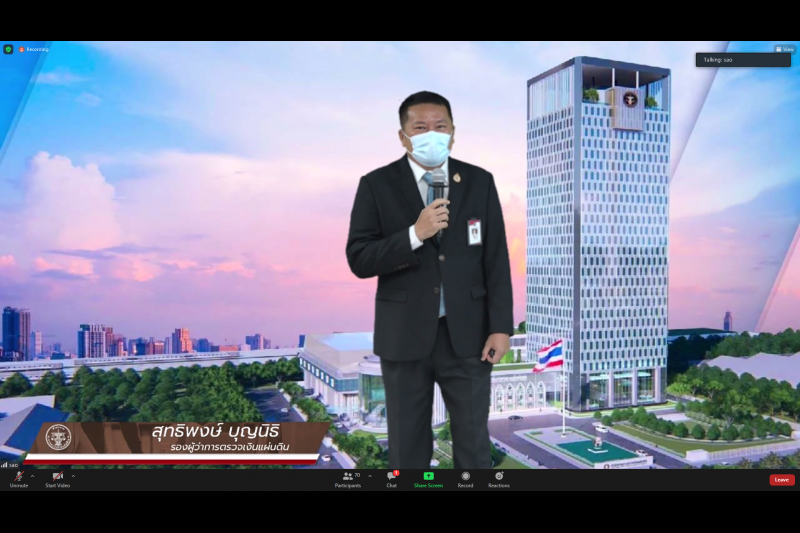  โครงการพัฒนาศักยภาพการบริหารงานระดับชำนาญการพิเศษ ปีงบประมาณ 2565 ณ สำนักงานการตรวจเงินแผ่นดิน