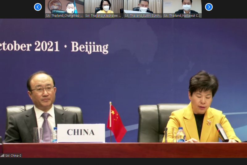 สำนักงานการตรวจเงินแผ่นดิน รับรางวัลชนะเลิศ “วิสัยทัศน์สีเขียว” (Green Vision Award) ผ่านระบบออนไลน์