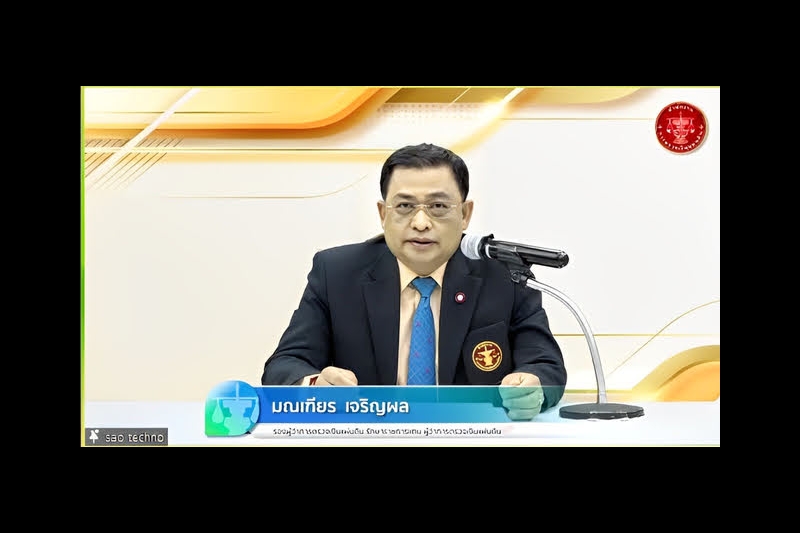 ความรู้และการปฏิบัติงานด้านการตรวจสอบผลสัมฤทธิ์และประสิทธิภาพการดำเนินงาน