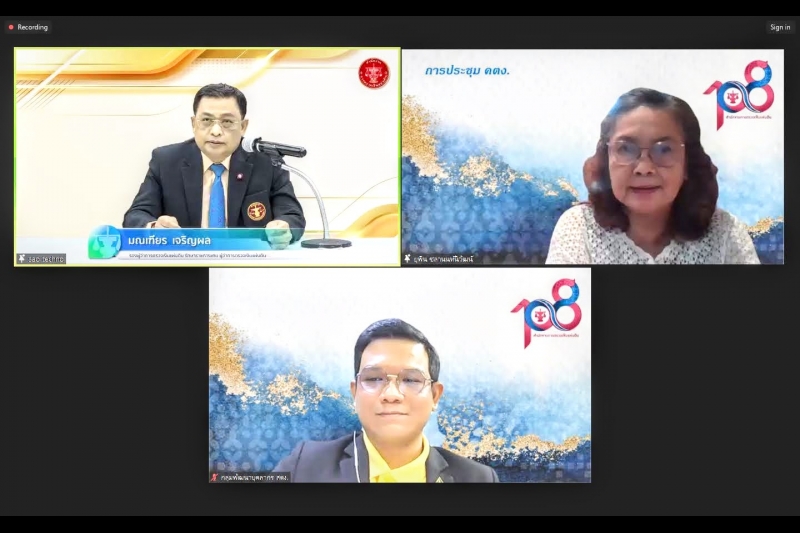 ความรู้และการปฏิบัติงานด้านการตรวจสอบผลสัมฤทธิ์และประสิทธิภาพการดำเนินงาน