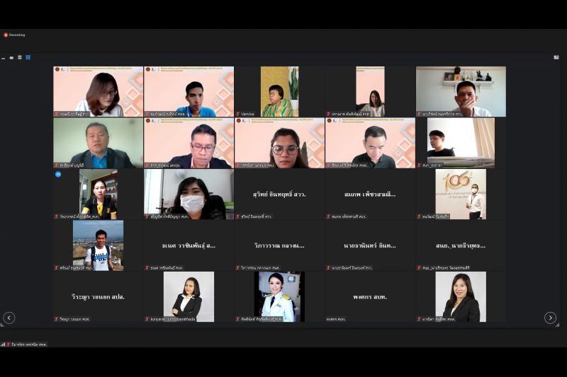 พิธีเปิดโครงการพัฒนาบุคลากรต้นแบบสายงานสนับสนุน ประจำปี 2565 แบบออนไลน์