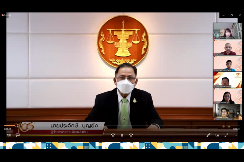 พิธีเปิดโครงการพัฒนาบุคลากรต้นแบบสายงานสนับสนุน ประจำปี 2565 แบบออนไลน์