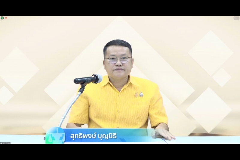 ความรู้พื้นฐานการตรวจสอบการปฏิบัติตามกฎหมาย