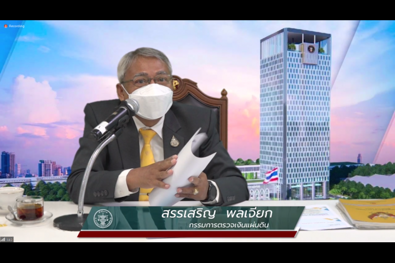 โครงการพัฒนาศักยภาพการปฏิบัติงานระดับชำนาญการ ปีงบประมาณ 2565 ผ่านระบบออนไลน์ (Online) แบบถ่ายทอดสด (Live) ณ สำนักงานการตรวจเงิน