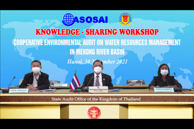 สำนักงานการตรวจเงินแผ่นดินเข้าร่วมการประชุมแบ่งปันความรู้การดำเนินโครงการความร่วมมือระหว่างประเทศด้านการตรวจสอบการบริหารจัดการทร