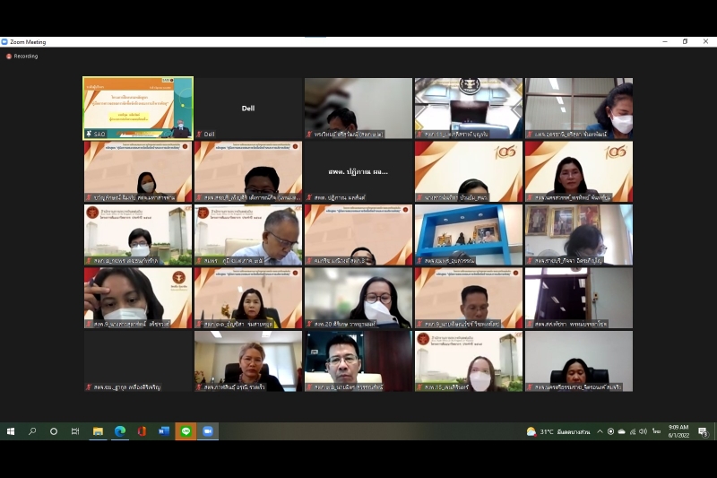 พิธีเปิดโครงการฝึกอบรมตามภารกิจยุทธศาสตร์การตรวจเงินแผ่นดิน หลักสูตร “คู่มือการตรวจสอบการจัดซื้อจัดจ้างและการบริหารพัสดุ” ผ่านระ