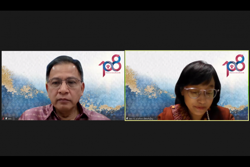 การประชุมผู้ตรวจเงินแผ่นดิน ครั้งที่ 2/2566 ผ่านระบบออนไลน์ 