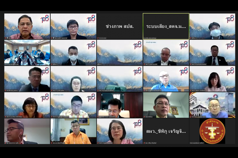 การประชุมผู้ตรวจเงินแผ่นดิน ครั้งที่ 2/2566 ผ่านระบบออนไลน์ 