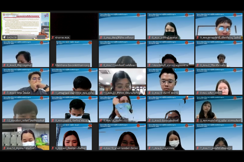 โครงการพัฒนาศักยภาพการปฏิบัติงานข้าราชการระดับชำนาญการ ปีงบประมาณ 2566 
