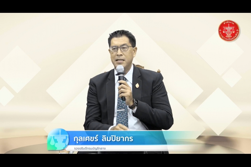 พิธีเปิดโครงการเสริมสร้างให้หน่วยงานของรัฐรักษาวินัยการเงินการคลังของรัฐ 