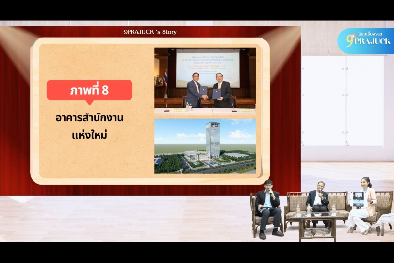 โครงการถอดบทเรียนผู้ว่าการตรวจเงินแผ่นดิน 