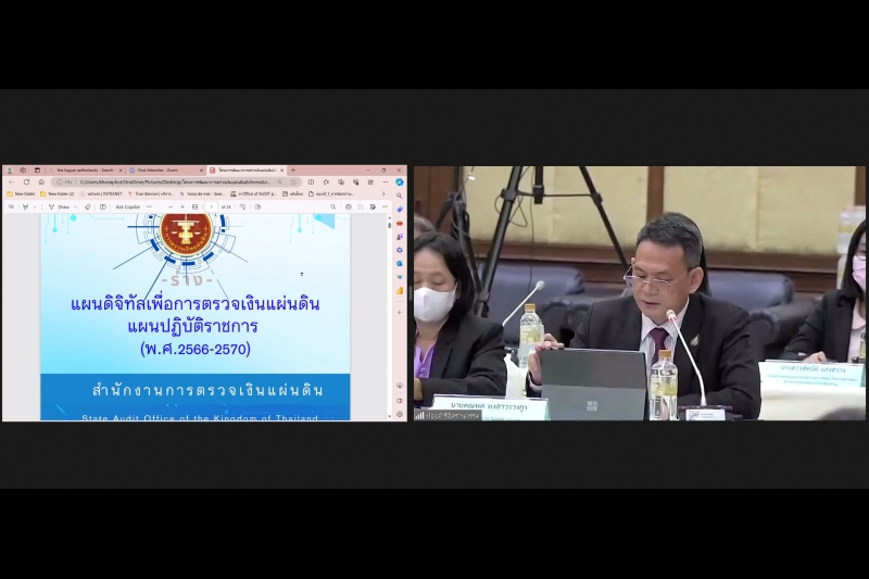 การประชุมคณะข้าราชการระดับผู้บริหาร ครั้งที่ 1/2567 