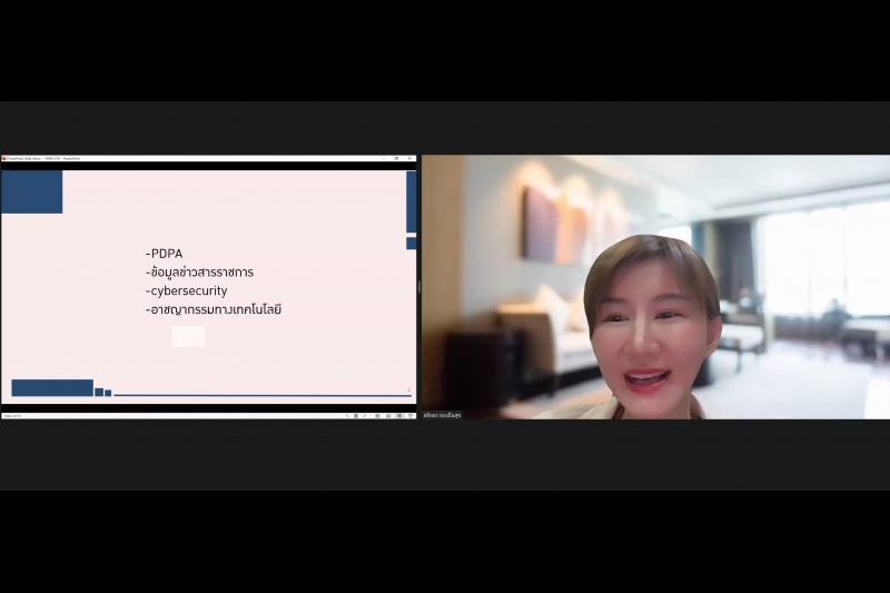การเสริมสร้างความรู้และพัฒนาทักษะดิจิทัลสมัยใหม่