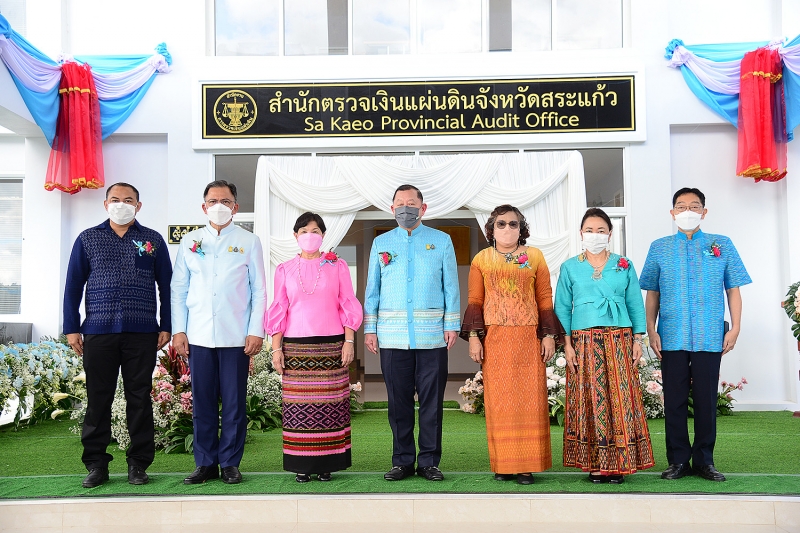 พิธีเปิดอาคารที่ทำการสำนักตรวจเงินแผ่นดินจังหวัดสระแก้ว ณ จังหวัดสระแก้ว