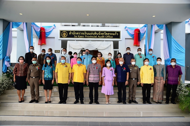 พิธีเปิดอาคารที่ทำการสำนักตรวจเงินแผ่นดินจังหวัดสระแก้ว ณ จังหวัดสระแก้ว
