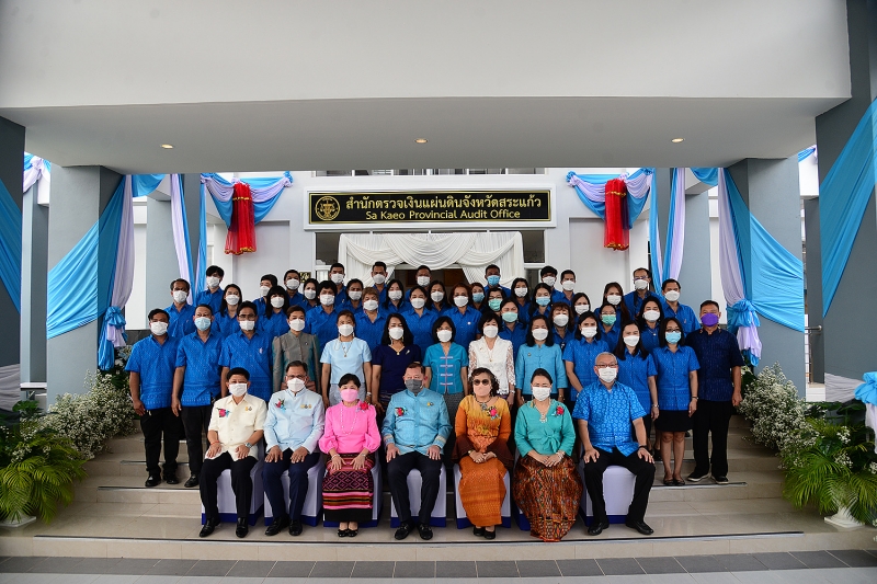 พิธีเปิดอาคารที่ทำการสำนักตรวจเงินแผ่นดินจังหวัดสระแก้ว ณ จังหวัดสระแก้ว
