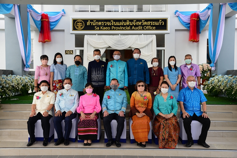 พิธีเปิดอาคารที่ทำการสำนักตรวจเงินแผ่นดินจังหวัดสระแก้ว ณ จังหวัดสระแก้ว