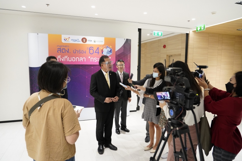 งานแถลงข่าว สตง. นำร่อง ปี 64 ถึงทีบอกลา “กระดาษ” ณ สำนักงานพัฒนาธุรกรรมทางอิเล็กทรอนิกส์ อาคารเดอะไนน์ ทาวเวอร์ แกรนด์ (อาคารบี