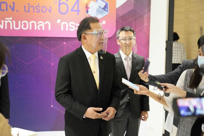 งานแถลงข่าว สตง. นำร่อง ปี 64 ถึงทีบอกลา “กระดาษ” ณ สำนักงานพัฒนาธุรกรรมทางอิเล็กทรอนิกส์ อาคารเดอะไนน์ ทาวเวอร์ แกรนด์ (อาคารบี