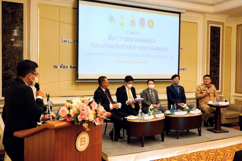 แผ่นดิน โครงการพัฒนานักบริหารการตรวจเงินแผ่นดินระดับสูง (นตส.) รุ่นที่ 12