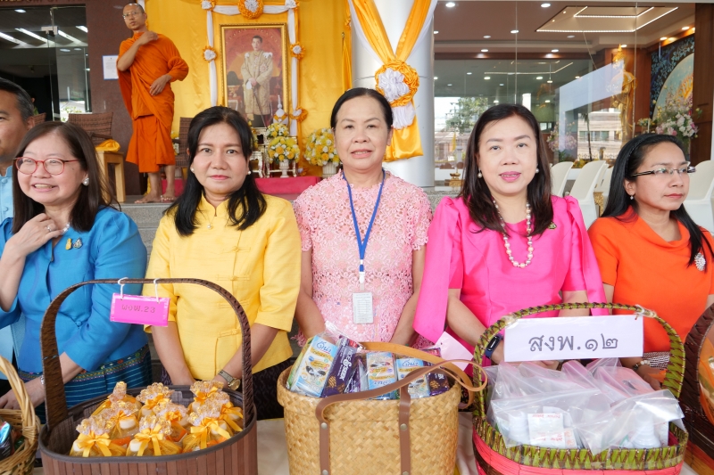 พิธีเจริญพระพุทธมนต์และทำบุญตักบาตร
