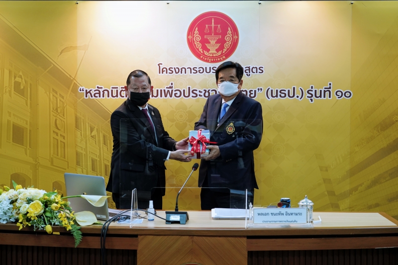  ประธานกรรมการตรวจเงินแผ่นดิน ได้รับเกียรติเป็นวิทยากร ในหลักสูตร “หลักนิติธรรมเพื่อประชาธิปไตย” (นธป.) รุ่นที่ 10 ณ สำนักงานศาล