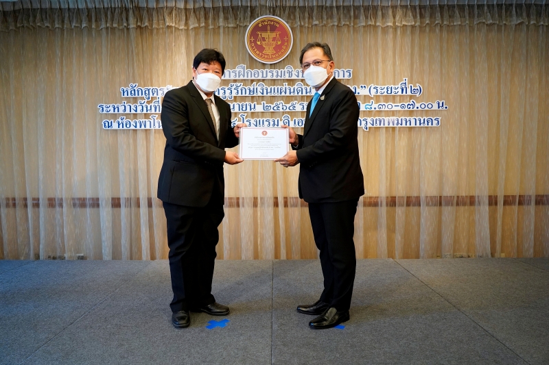 22  พิธีมอบประกาศนียบัตรโครงการฝึกอบรมเชิงปฏิบัติการ หลักสูตร “ชวนคุณครูรู้รักษ์เงินแผ่นดิน กับ สตง.