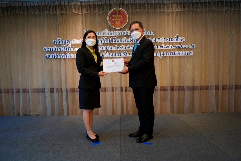 22  พิธีมอบประกาศนียบัตรโครงการฝึกอบรมเชิงปฏิบัติการ หลักสูตร “ชวนคุณครูรู้รักษ์เงินแผ่นดิน กับ สตง.