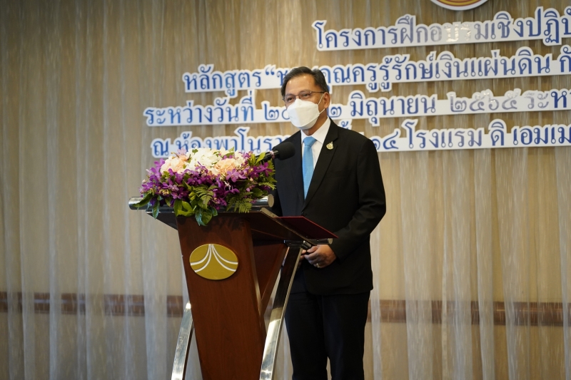 22  พิธีมอบประกาศนียบัตรโครงการฝึกอบรมเชิงปฏิบัติการ หลักสูตร “ชวนคุณครูรู้รักษ์เงินแผ่นดิน กับ สตง.