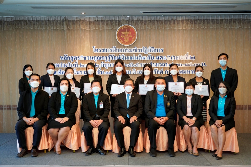 22  พิธีมอบประกาศนียบัตรโครงการฝึกอบรมเชิงปฏิบัติการ หลักสูตร “ชวนคุณครูรู้รักษ์เงินแผ่นดิน กับ สตง.
