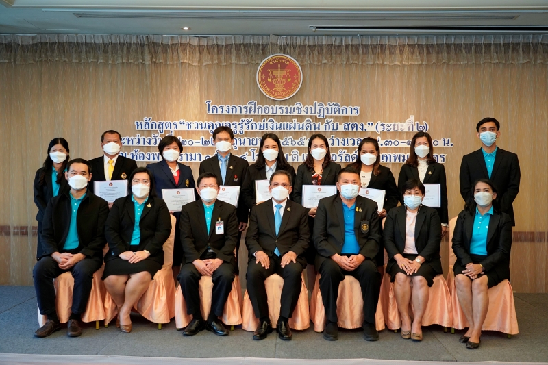 22  พิธีมอบประกาศนียบัตรโครงการฝึกอบรมเชิงปฏิบัติการ หลักสูตร “ชวนคุณครูรู้รักษ์เงินแผ่นดิน กับ สตง.