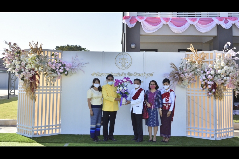  พิธีเปิดอาคารที่ทำการสำนักตรวจเงินแผ่นดินจังหวัดเพชรบูรณ์