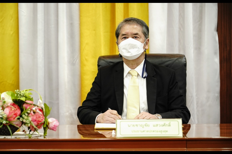 พิธีลงนามบันทึกข้อตกลงความร่วมมือทางวิชาการระหว่างสำนักงานศาลปกครองกับสำนักงานการตรวจเงินแผ่นดิน และศึกษาดูงานศาลปกครอง ณ สำนักง