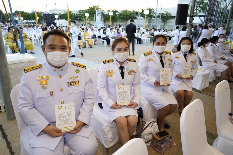 พิธีสวดเจริญมหามงคลรวมศาสนา 3 ธันวาคม 2563 สืบสานพระราชปณิธาน 