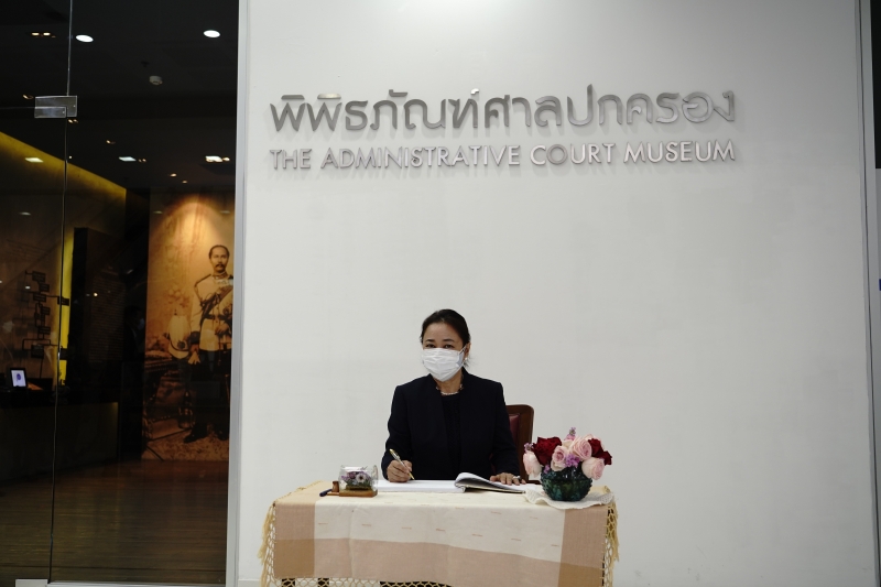 พิธีลงนามบันทึกข้อตกลงความร่วมมือทางวิชาการระหว่างสำนักงานศาลปกครองกับสำนักงานการตรวจเงินแผ่นดิน และศึกษาดูงานศาลปกครอง ณ สำนักง