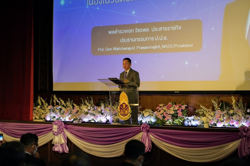 สำนักงานการตรวจเงินแผ่นดิน ร่วมงานวันต่อต้านคอร์รัปชันสากล (ประเทศไทย) (International Anti-Corruption Day)