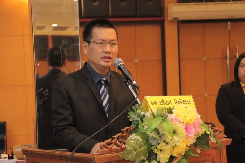โครงการเสริมสร้างการมีส่วนร่วมของภาคประชาชน หลักสูตร 