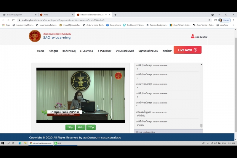 นางยุพิน ชลานนท์นิวัฒน์ กรรมการตรวจเงินแผ่นดิน ให้เกียรติเป็นวิทยากรบรรยายในโครงการพัฒนาข้าราชการใหม่ ปีงบประมาณ พ.ศ. 2564