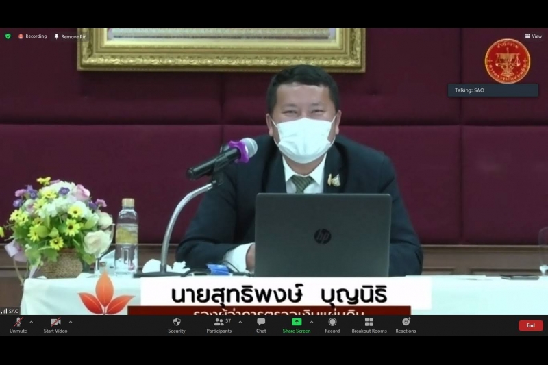 พิธีเปิดโครงการพัฒนานักบริหารการตรวจเงินแผ่นดินระดับสูง (นตส.) รุ่นที่ 10